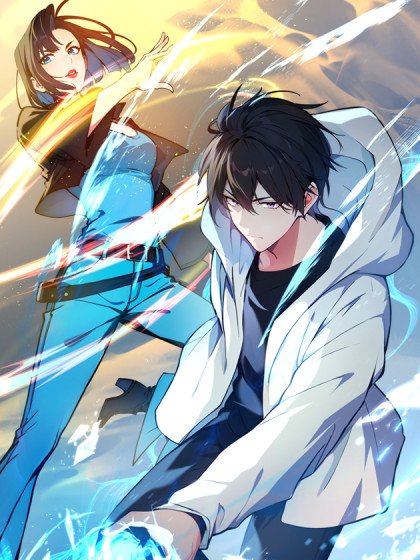我主宰了灵气复苏封面